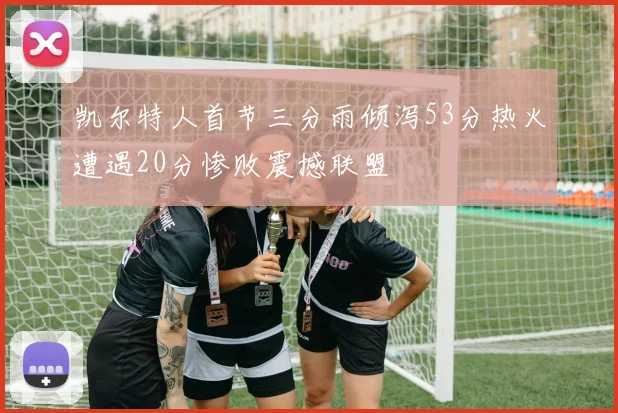 朴智星谈英超未来：韩国球员是否缺席尚无定论
