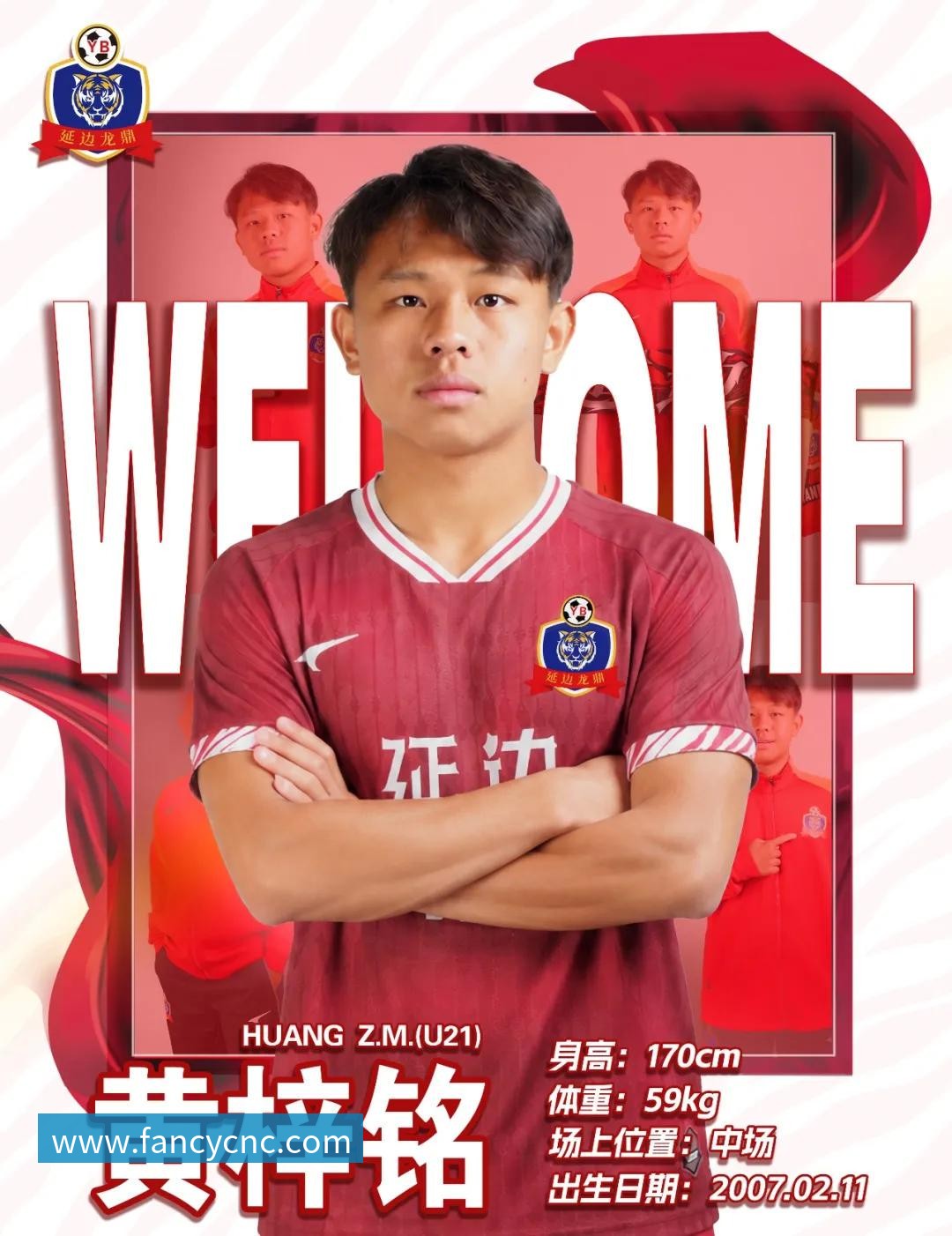 【欧罗巴】6场前瞻:首回合比分定了基调,今晚看谁翻盘谁躺赢